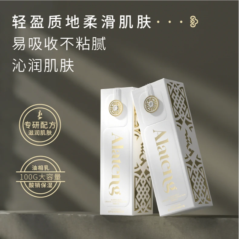 【女神节-美妆】晶萃莹润舒缓精华露/修护精华/轻盈/不粘