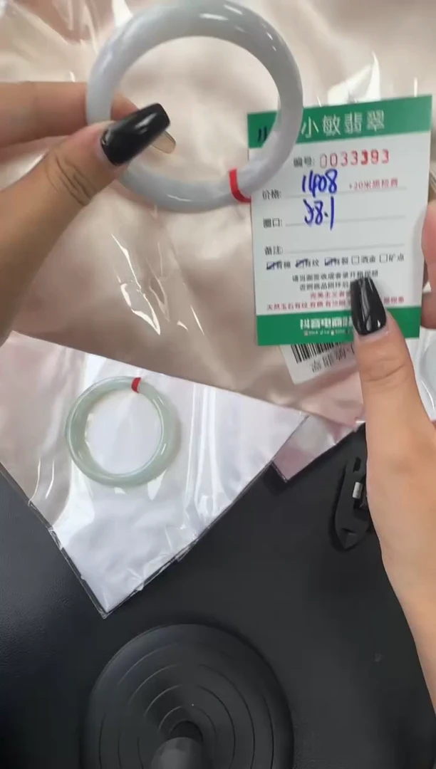 未镶嵌手镯翡翠A货手镯/微瑕