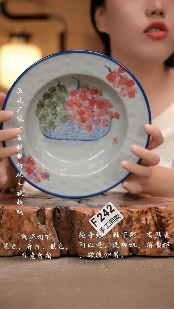 其他F242 新十二器