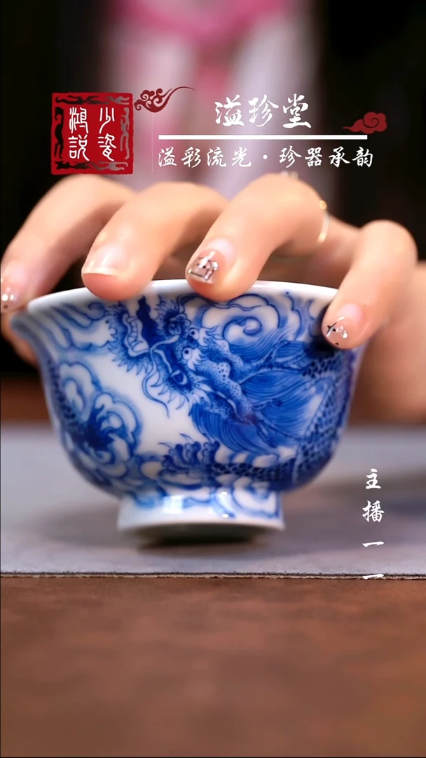 刘建锋穿云龙压手