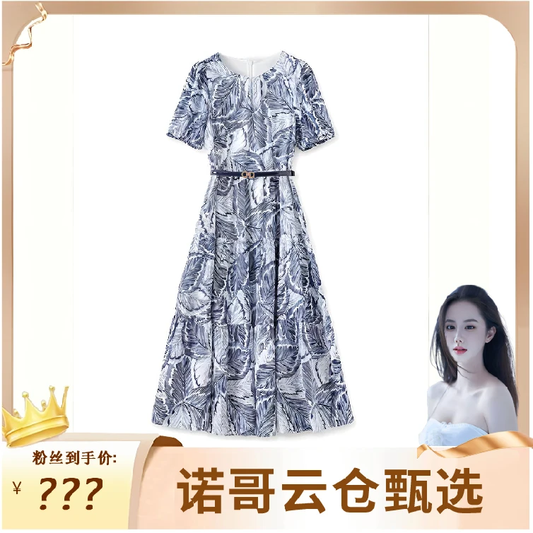 专柜品牌桑蚕乔其纱高腰设计印花连衣裙A180515