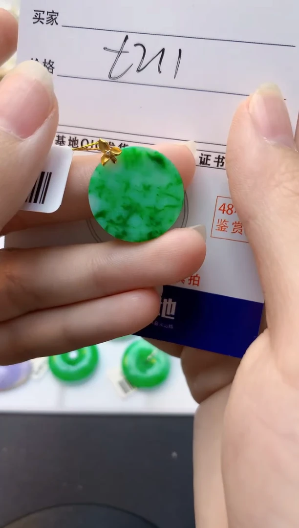 颈饰18K金镶嵌翡翠天然缅甸A货翡翠