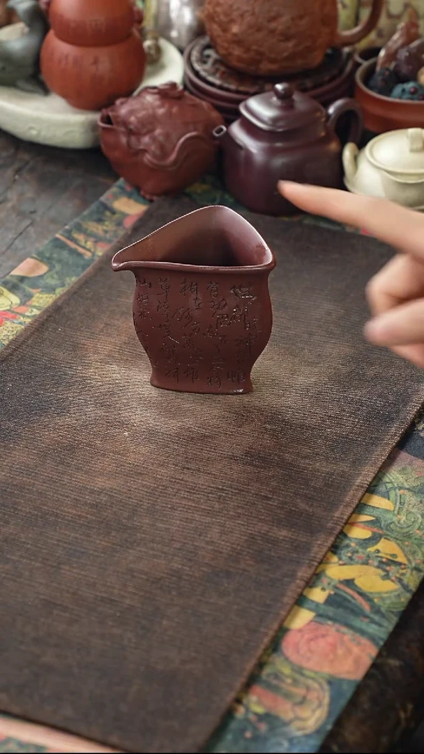 刻绘世人都知三角公道杯