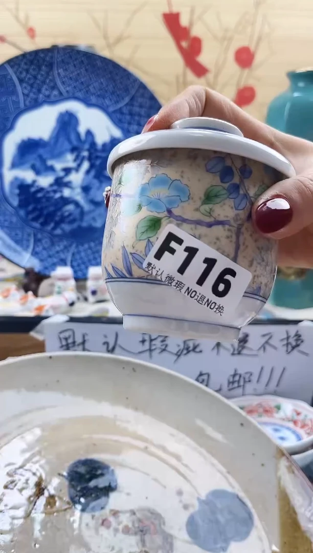 静*==============f116