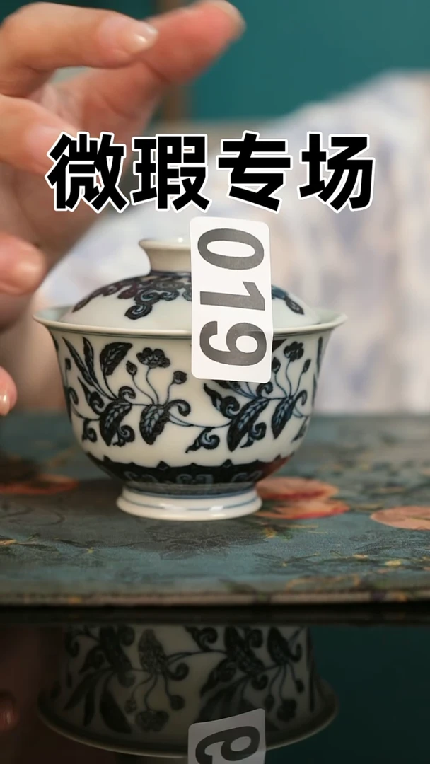 微瑕景德镇全手工古法柴窑全场微瑕