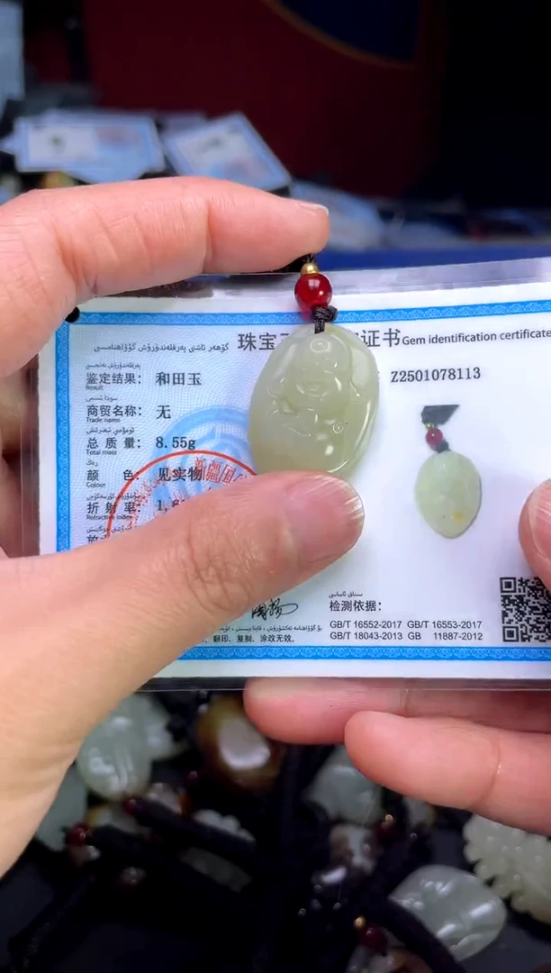 【闪购商品】和田玉颈饰未镶嵌123