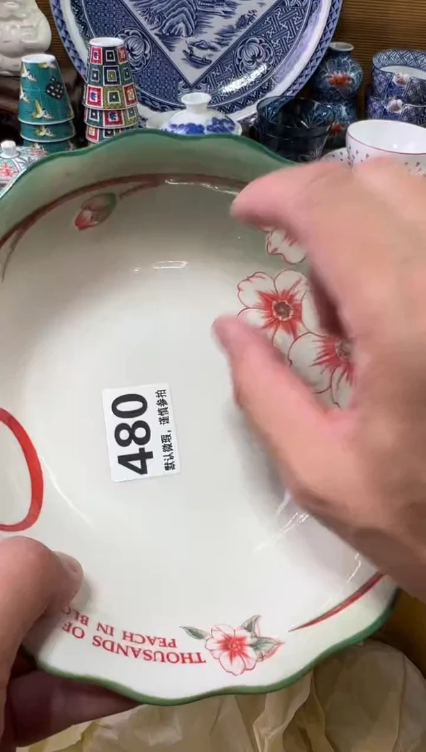 瓷器瓷器瓷器瓷器瓷器瓷器瓷器