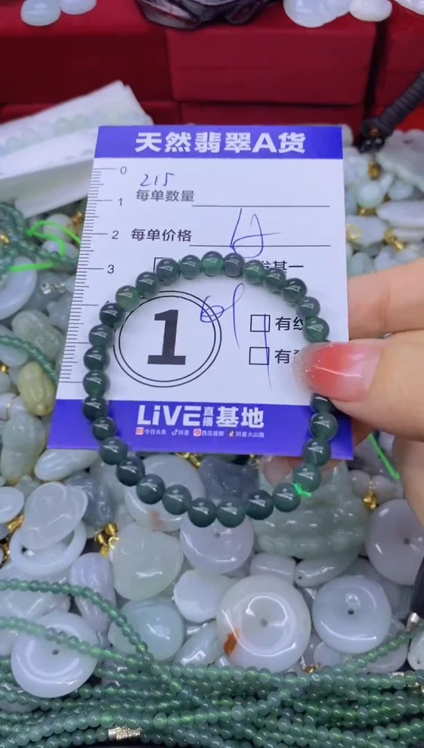 颈饰未镶嵌翡翠天然翡翠A货批量多样性发一件