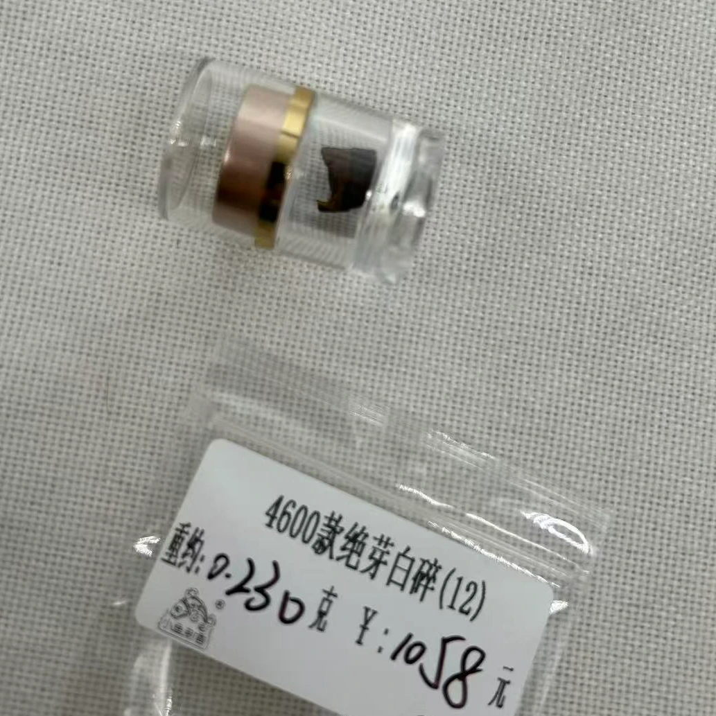 重约0.230克  4600款绝芽白碎(12)（沉）天然香道