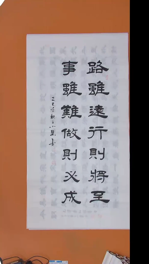 书法王小慧老师陕西西安138*69