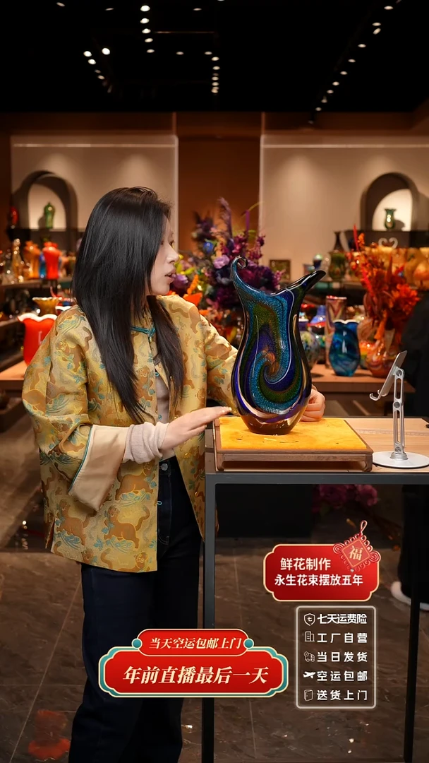 【闪购商品】琉璃非遗原创手作艺术摆件花瓶