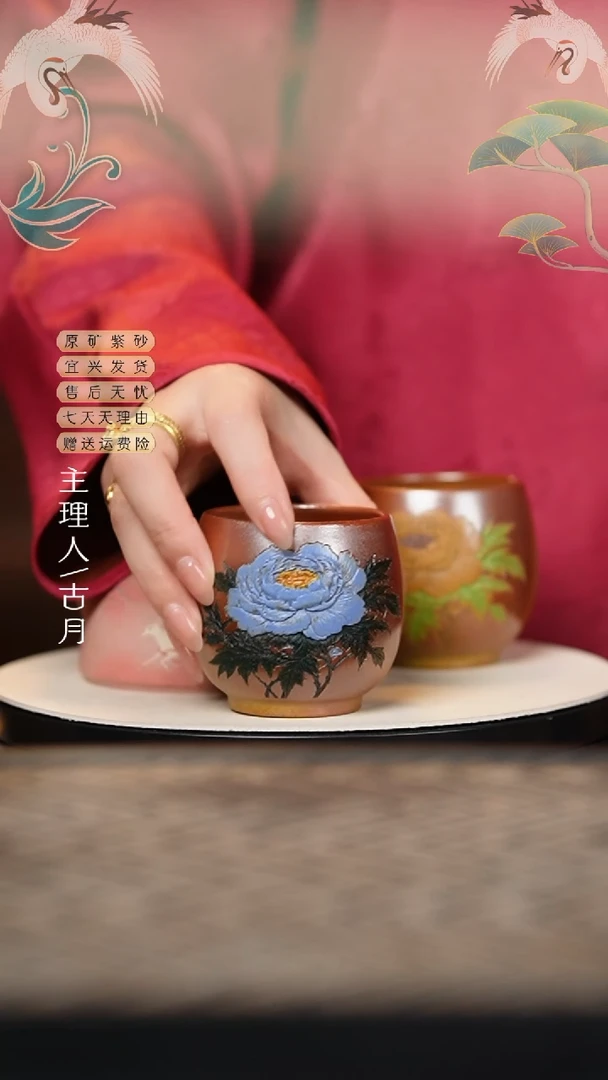 【古月壶来】YX735柴烧“蓝牡丹”龙蛋主人杯