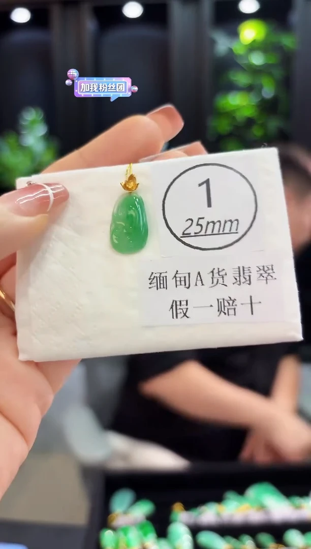 颈饰18K金镶嵌翡翠缅料A货/支持复检/一件
