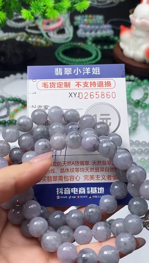 未镶嵌定制翡翠猫**?毛货商品 不退换/ 5860