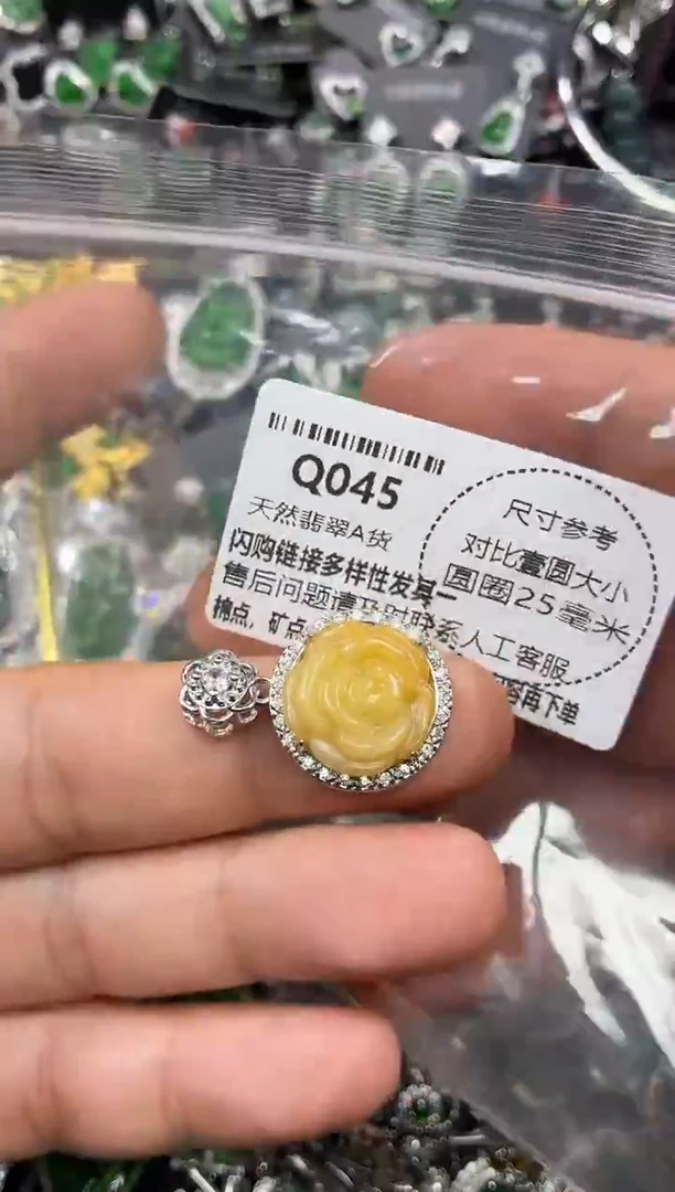 颈饰未镶嵌翡翠Q045吊坠