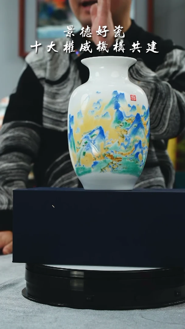 【闪购商品】摆件景德镇陶瓷摆件D003