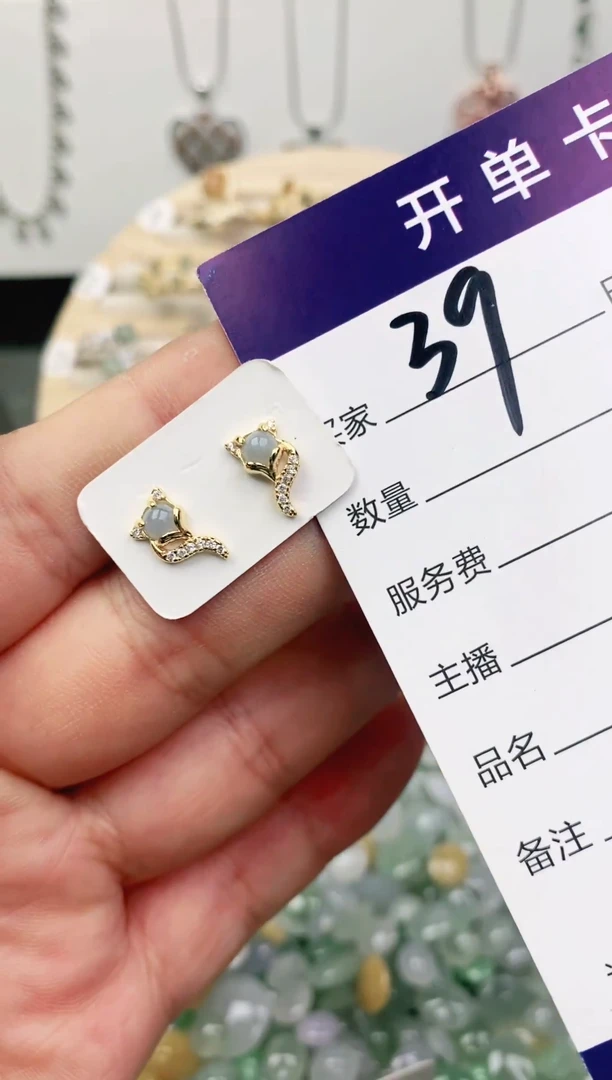 未镶嵌戒指翡翠11111111