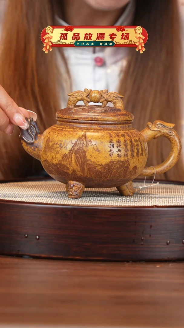 茶壶紫砂宜兴紫砂壶h987531