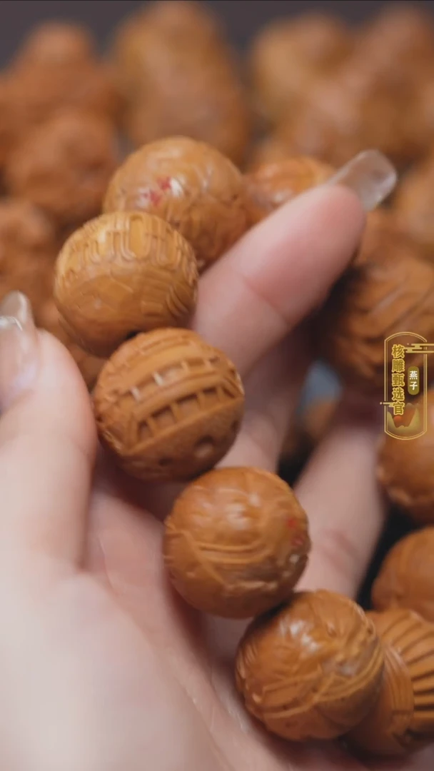 【闪购商品】橄榄核手串/手链橄榄核