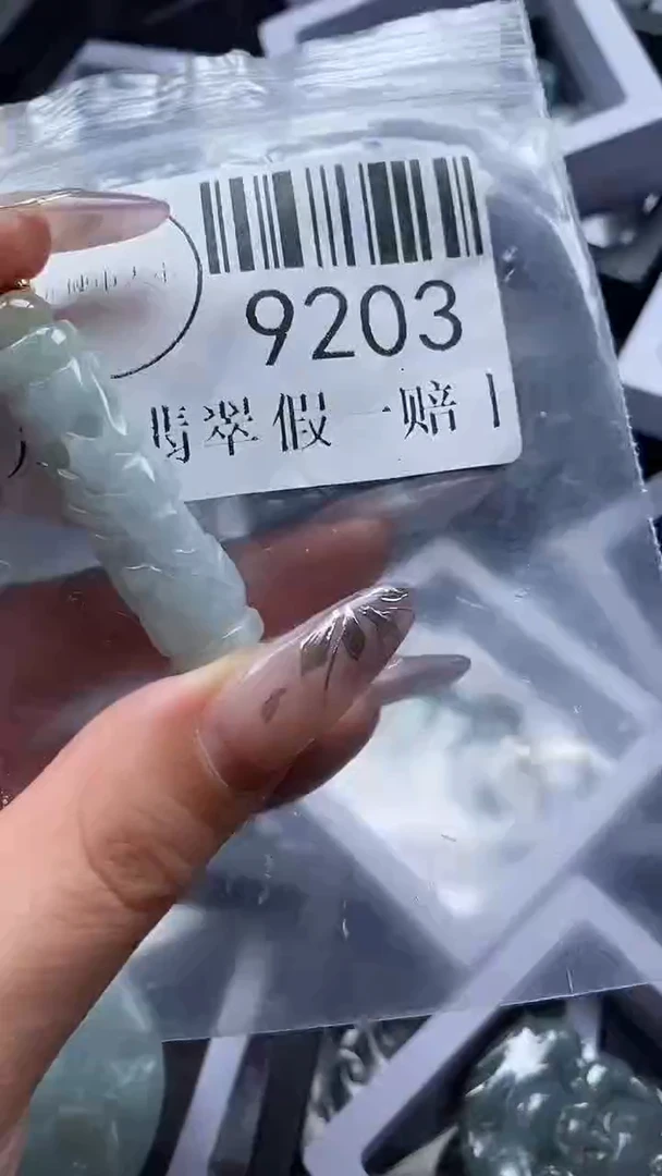 吊坠(不含链)未镶嵌翡翠9203