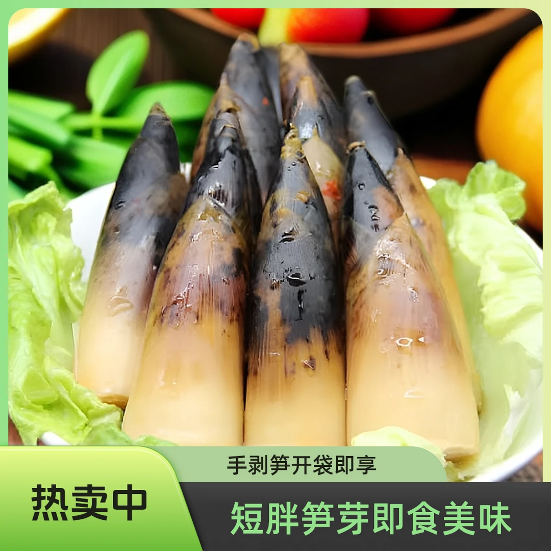 【短胖嫩芽笋】网红手剥笋开袋即食0脂低卡鲜脆笋尖泡椒脆笋500g
