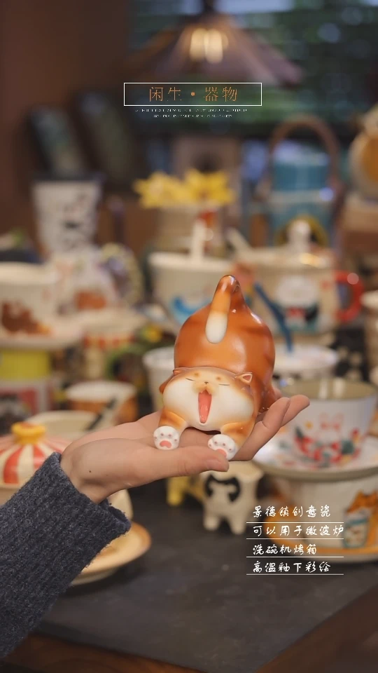 【闪购商品】景德镇可爱设计师款陶瓷