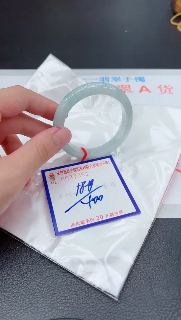 翡翠手镯未镶嵌11111111111