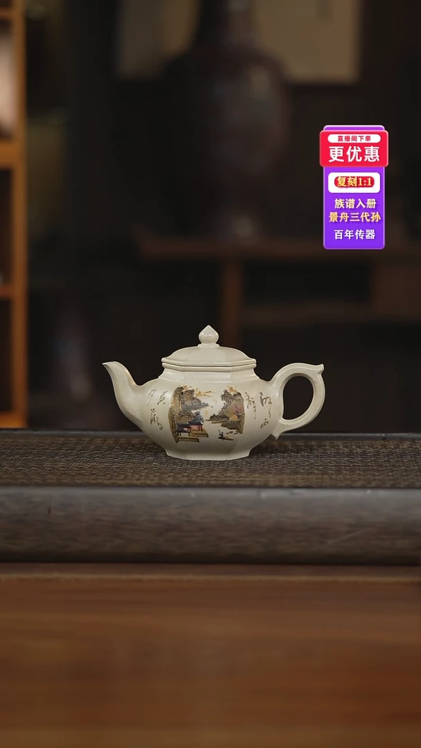 茶壶紫砂紫砂壶紫砂壶