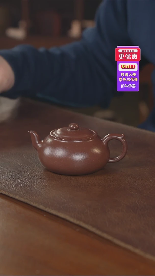 茶壶紫砂紫砂壶紫砂壶