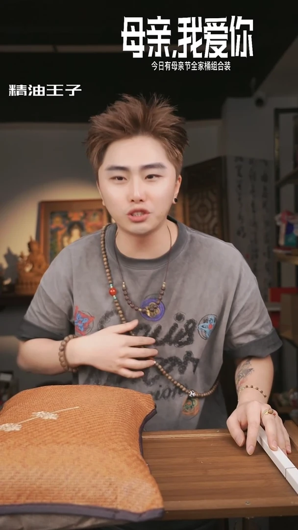 香料母亲节快乐王炸福利(必抢))