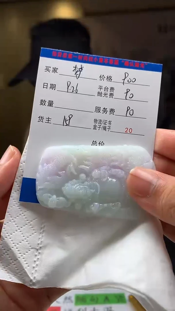未镶嵌定制翡翠梦*HY115439