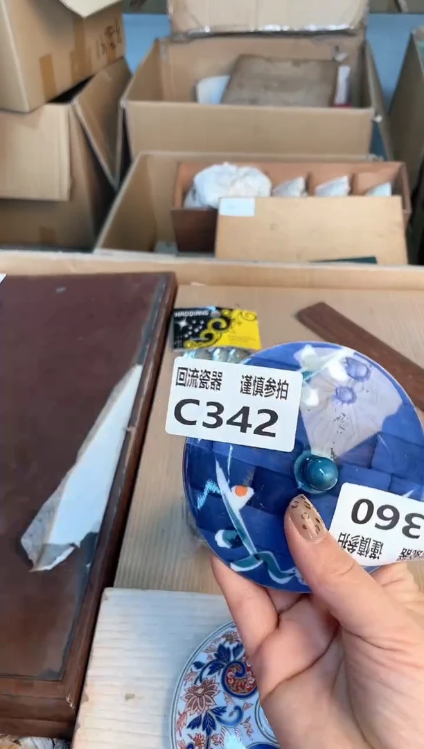 瓷片闪购闪购闪购闪购