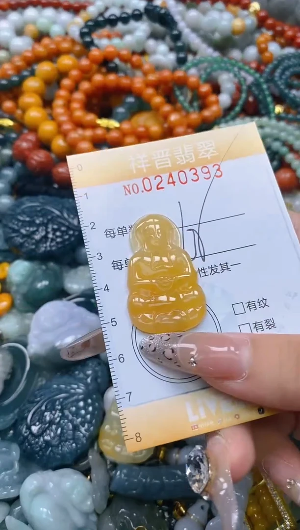 颈饰未镶嵌翡翠闪购0240393