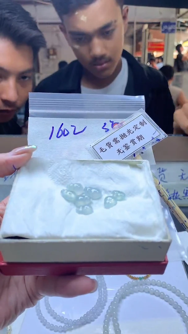 定制翡翠未镶嵌毛货需精细抛光多样性挂件发一件+160元