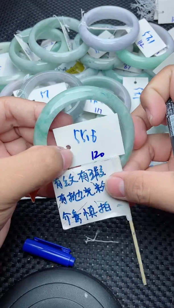 未镶嵌手镯翡翠120