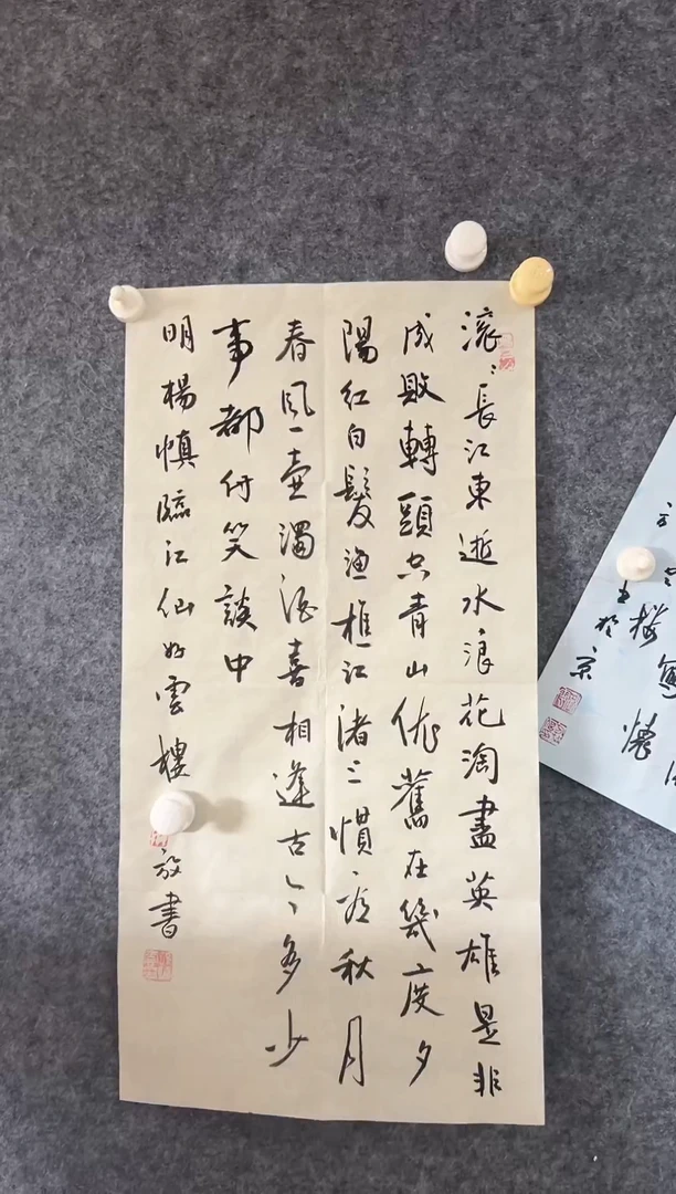 竖款1111111111111