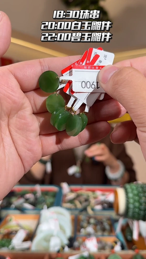 颈饰未镶嵌和田玉多样性发货发其中一件