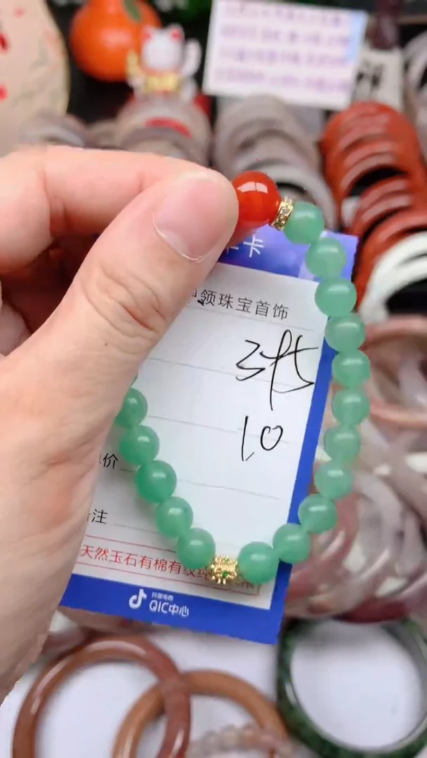 石英质玉手镯未镶嵌395