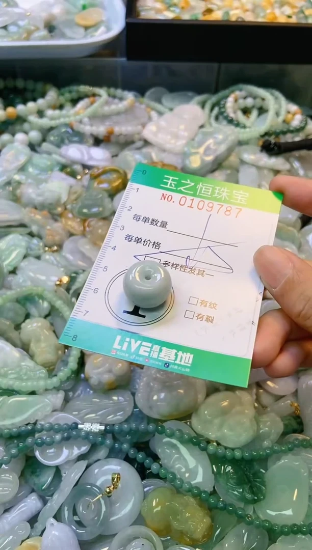 翡翠未镶嵌颈饰闪购0109787多样性发其一