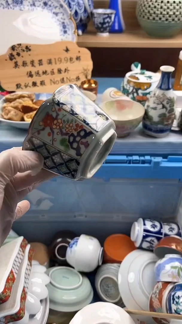 瓷片?**芋英歌瓷器满19.9包邮