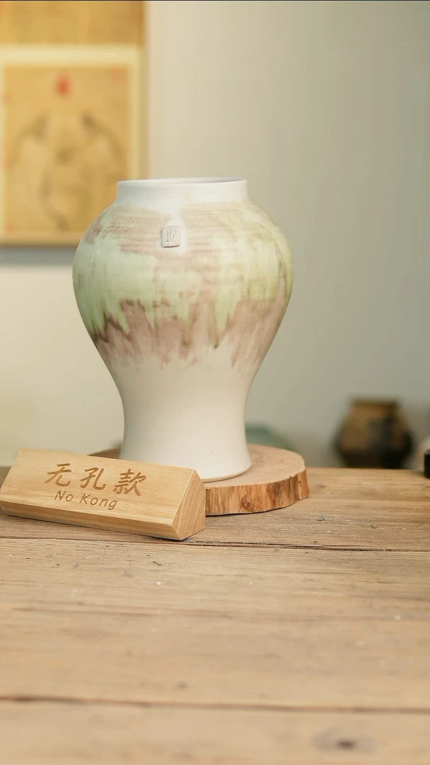 【闪购商品】摆件13-229高28口10误差2无孔