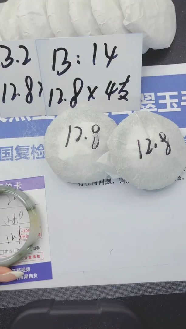 石英质玉手镯未镶嵌221-58