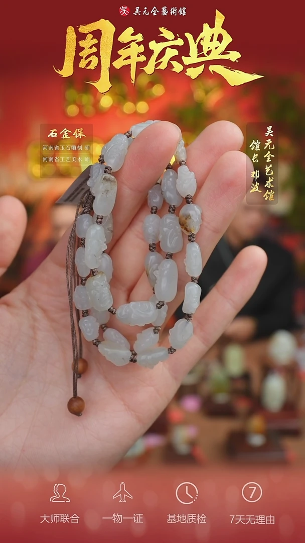 未镶嵌和田玉挂件50*项链