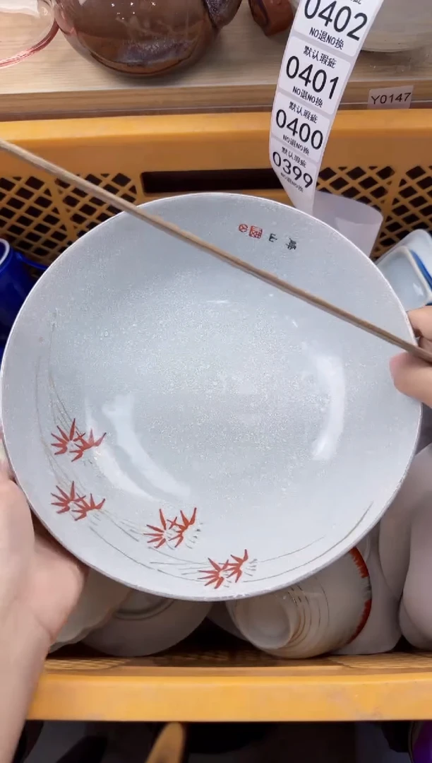 399默认微瑕，满20元包邮