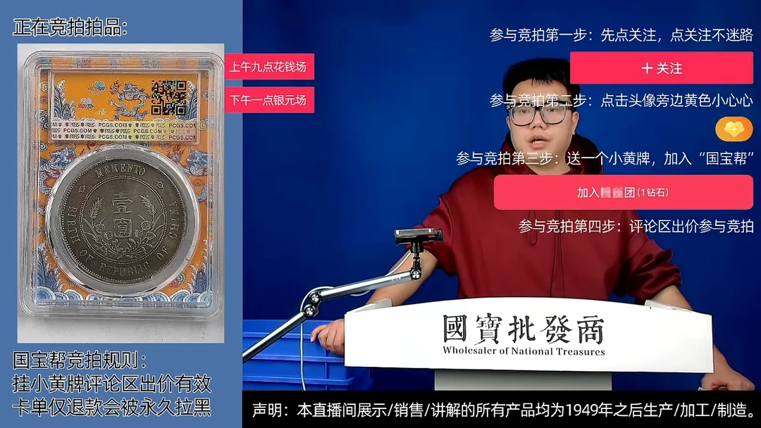 瓷片M****n源头批发商直播间F015