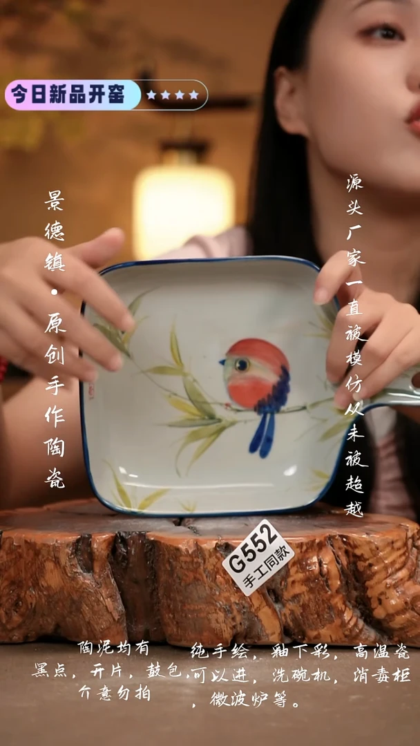 其他G552 新十二器