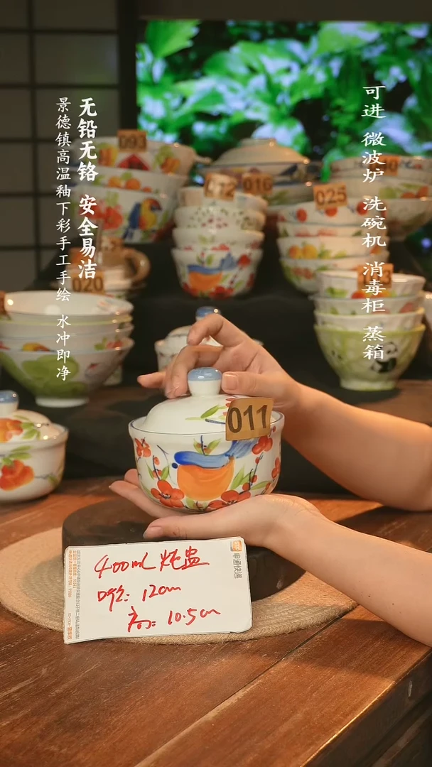 瓷景德镇高温瓷釉下彩手绘陶瓷