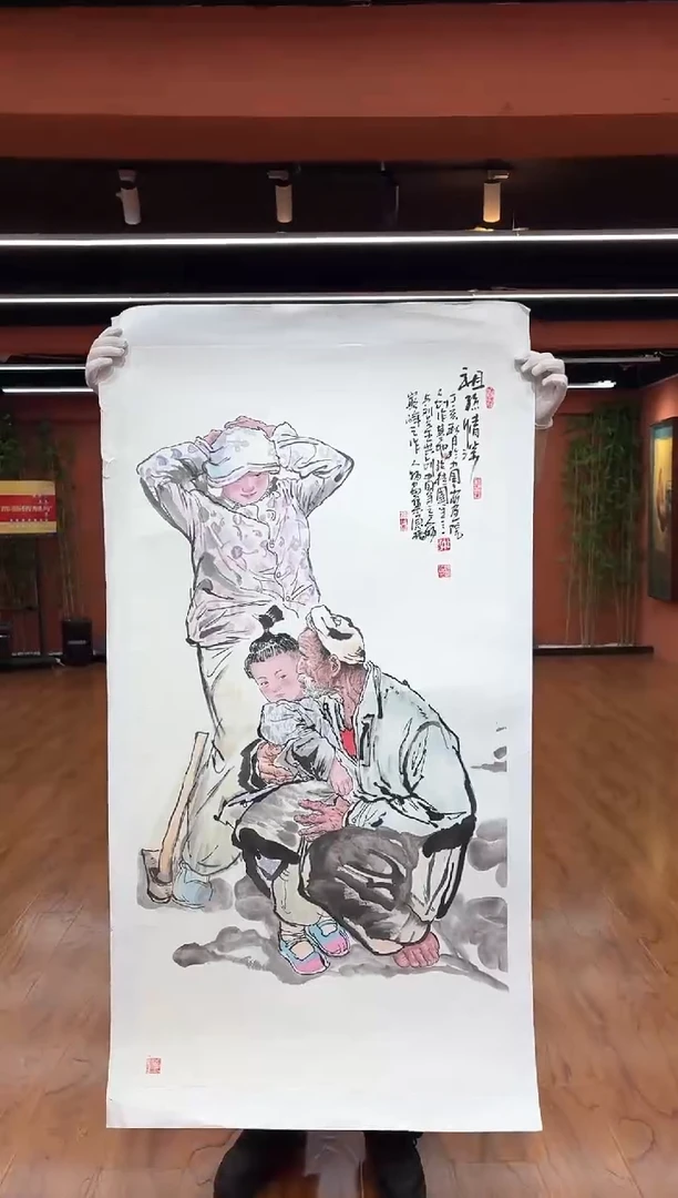 国画孙桂国老师作品，带合影证书30-30
