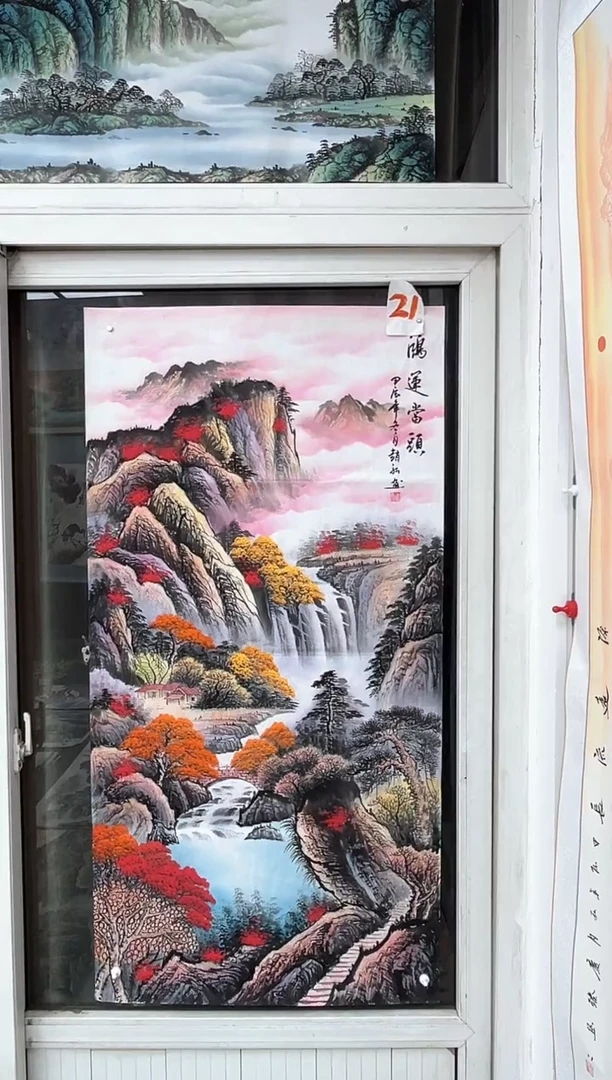 【闪购商品】国画国画明月轩的直播间5