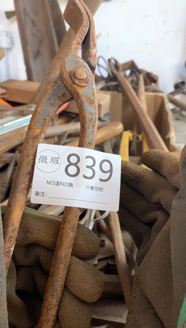 曲**坛默认瑕疵 谨慎下单839